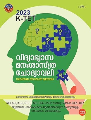 K TET Vidhyabhyasa Manasasthra Chodhyavaly 2023